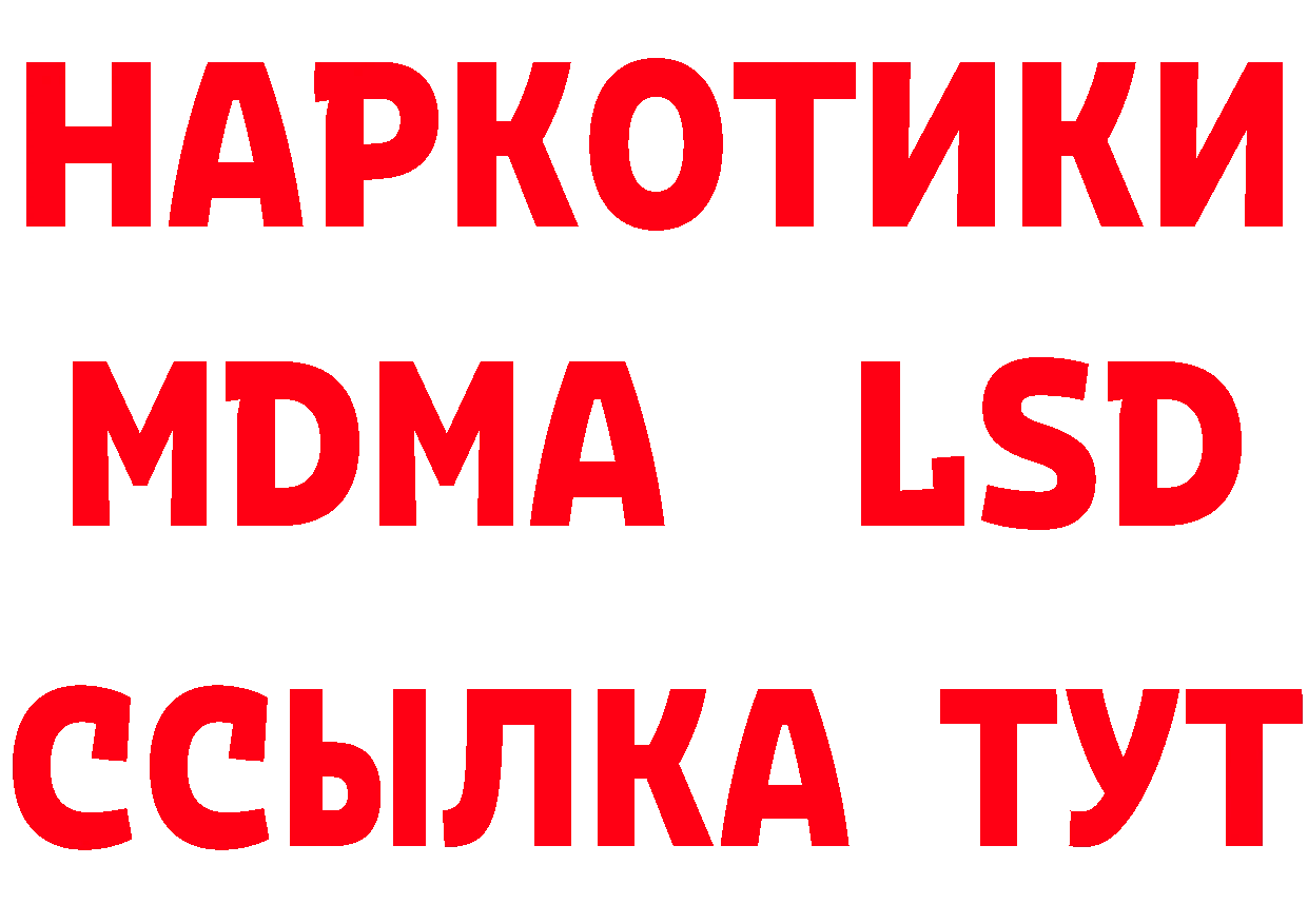 Где продают наркотики?  наркотические препараты Краснознаменск