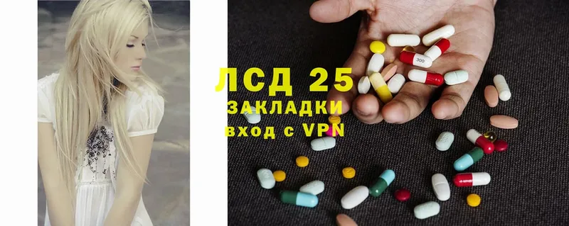 LSD-25 экстази кислота  omg ссылки  Краснознаменск  закладки 